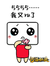 动态qq表情设计动态微信表情人物动态表情制作