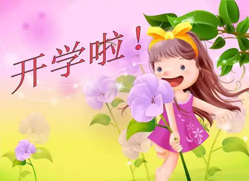 抢跑潮卷土重来公立幼儿园大班成空班,家长该退学吗