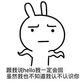 高傲表情包搞笑段子