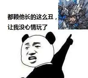 三国杀专属沙雕表情包,笑看多少将,都付红尘中