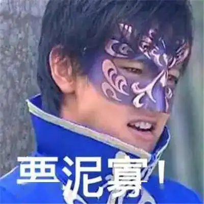 表情包作战雨雨