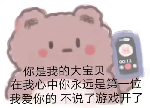 皇室战争让杯数最高的人当首领有什么弊端