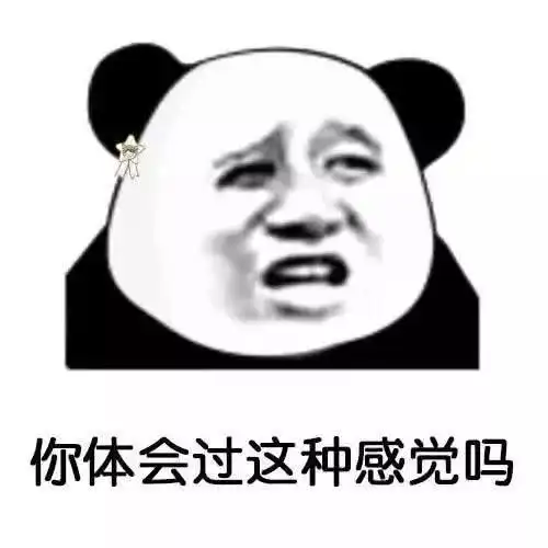 搞笑斗图表情包画法表情