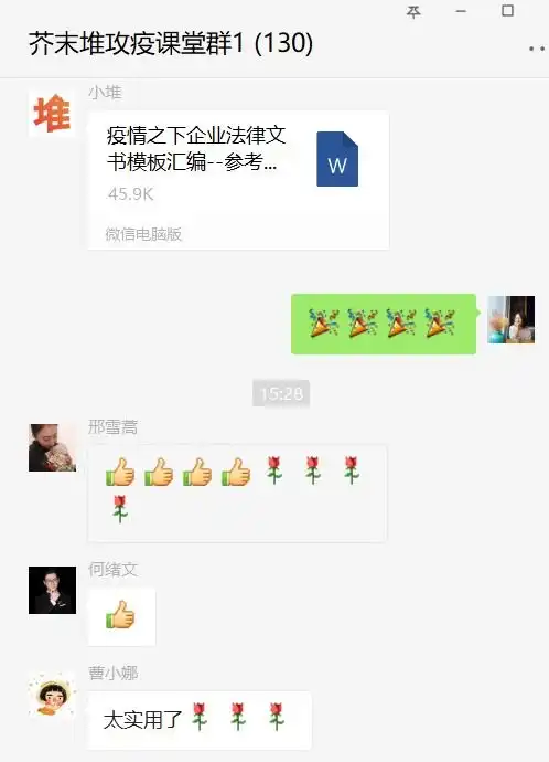 攻疫课堂02疫情下,老师如何讲好线上课