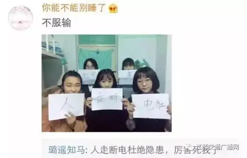 辅导员为了查寝,竟让男生女生这么拍照哈哈哈,脑洞好大