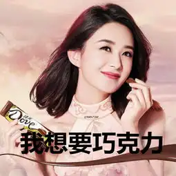 180529儿童节表情包提前出炉颖宝宝只想要一大堆零食