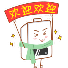 壁挂炉ip形象人物炉宝专属表情包上线啦