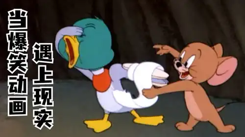 杰瑞老鼠表情包急了