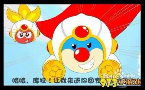 摩尔庄园千万别说圣诞快乐