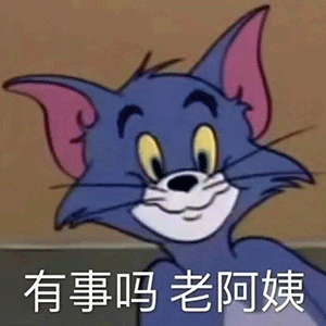 沙雕表情包你他妈就是在刁难我蝙蝠侠