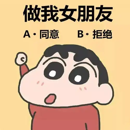 表情包动图看见你就烦表情包