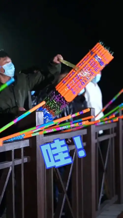 加特林烟花,放烟花了