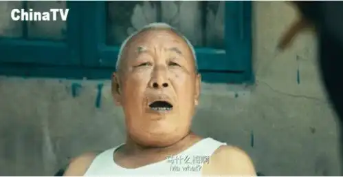 夏洛特烦恼中打岔大爷去世,无意成就经典画面,大爷一路走好