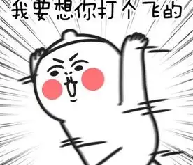 只要你乖给你买条街表情包大全高清无水印版