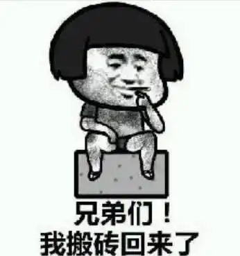 搞笑表情动作斧王