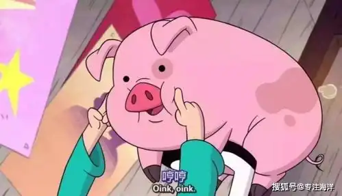 梦幻西游表情包假猪套