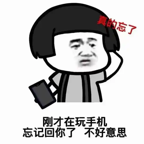 搞笑表情包不敢和大城市的帅哥谈恋爱