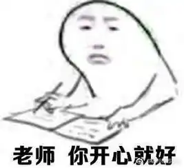 查寝时求老师心理阴影面积