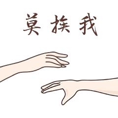 戴口罩防疫表情动图防疫表情包gif下载乐游网游戏下载