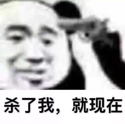 日常搞笑沙雕表情包