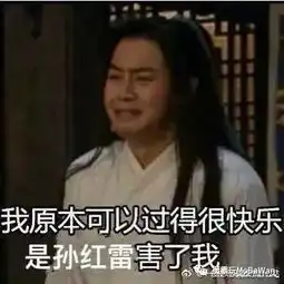 你余额还有多少自己没数么还花个屁钱