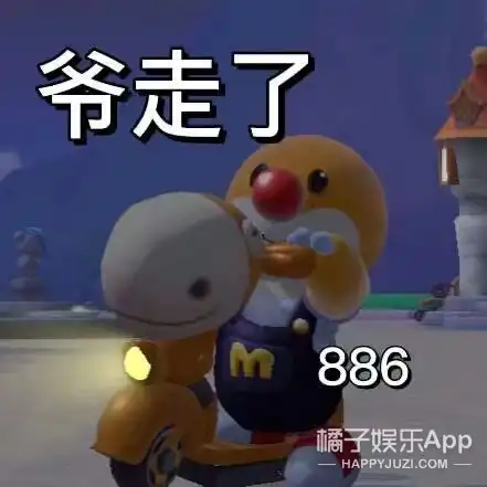 摩尔庄园表情包浆果