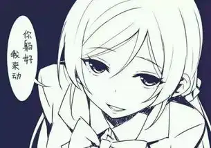 二次元表情包污力滔滔的动漫表情不来一发么