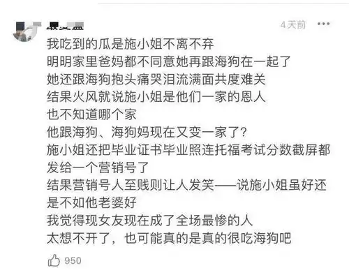 他社死多次,现在是全员恶人了