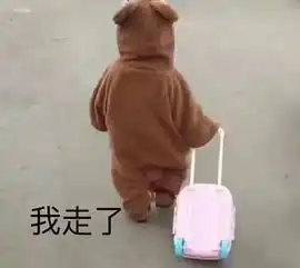 下周日要上学上班这些新规也得知道,还有一波消息让你悲喜交加