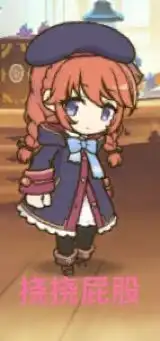 pcr公主连结redive影之诗表情包14挠挠屁股