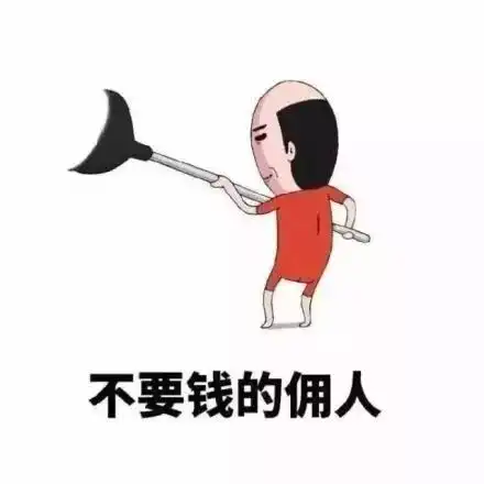 发男朋友巨污表情包人情