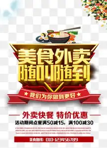 免费下载外卖美食图片大全千库网png