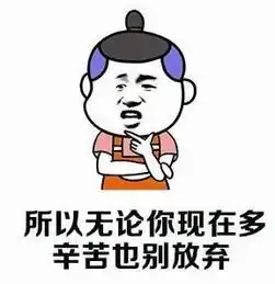 玩得一手好套路表情包