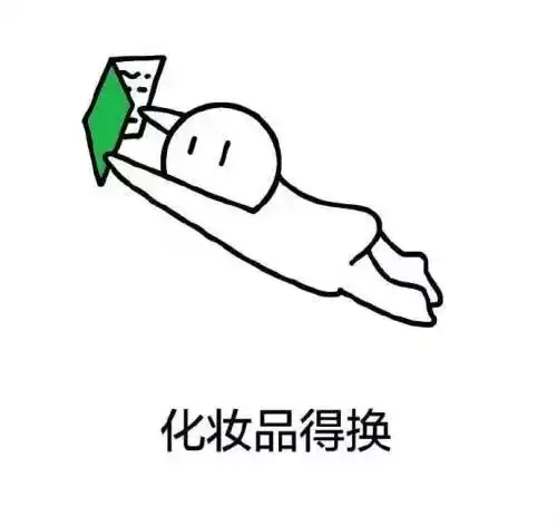 汕尾入秋成功入秋要有仪式感准备好你的秋裤