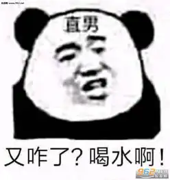 你觉得警方会相信吗表情包图片没资格的醋吃起来最酸表情包下载乐游网游戏下载