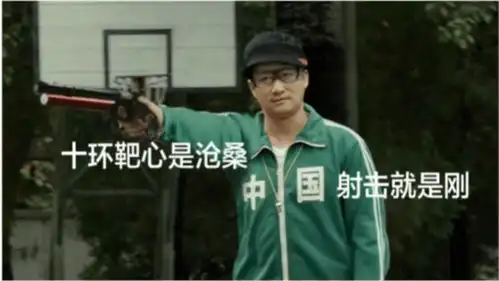 看奥运怎么能少了表情包,拿来吧你