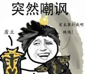 玩家为了维权有多拼账号被封,就扛着键盘去游戏公司砸服务器