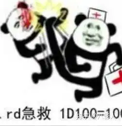 coc跑团表情包coc