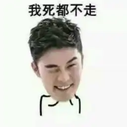 伐木累视频直播全集伐木累资料大全yy官方