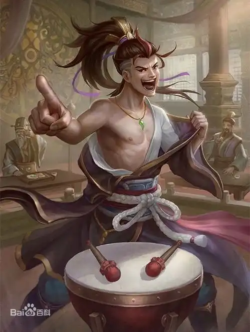 三国杀刘焉图片表情包一