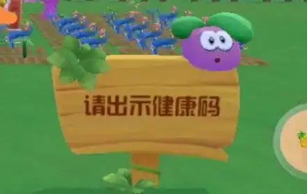 表情包摩尔庄园表情包刻在骨子里的种田天赋