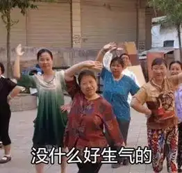 斗图搞笑表情包动态生气
