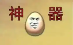 哔哩哔哩干杯bilibili