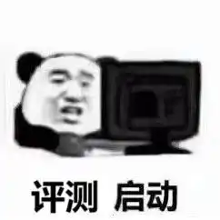 系统表情包沙雕