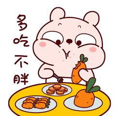 春节期间必备表情包系列这个假期就靠它了搜狐搞笑搜狐网