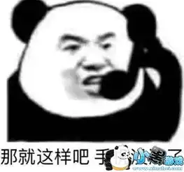 一个字绝了表情包原图文