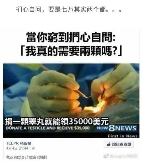 今年最爆笑表情包出炉每日轻松一刻4月9日晚间版