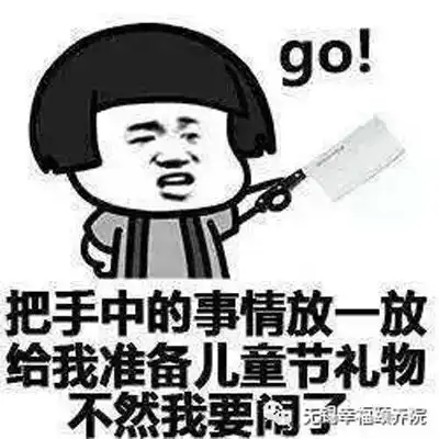 幸福宝贝,节日快乐