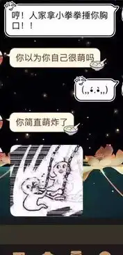 火了丨鸡年第一个流行语来啦小拳拳锤你胸口到底是个什么鬼