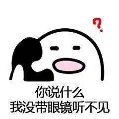 微信动图表情包搞笑抢红